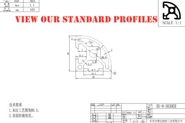 BOYI standard extrusion aluminum profiles